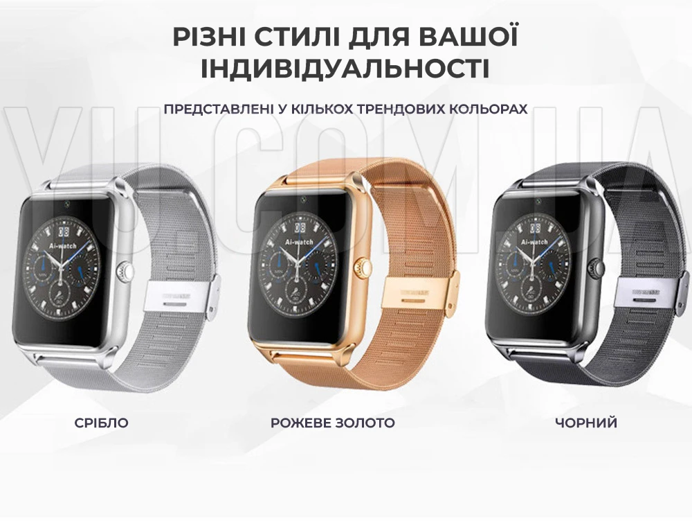 Смарт-годинник Smart Watch Х7 Black Смарт-годинник Smart Watch Х7 Black